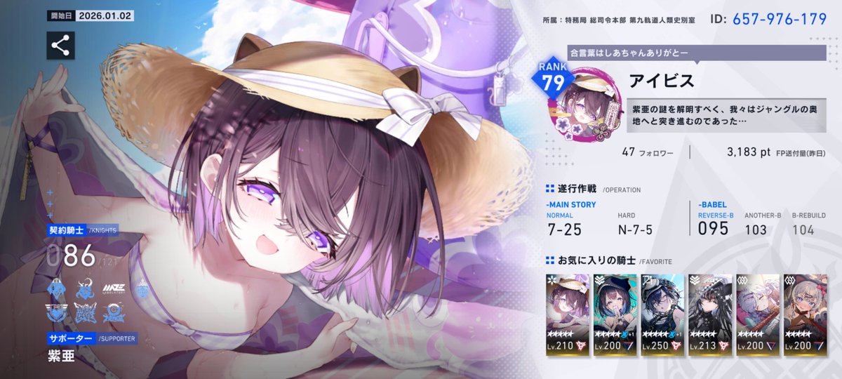 Ibis0571's tweet photo. 今はこのゲームをやってるよฅ^>ω<^ฅ
フォローお願いします！新人陛下（どっちだ？）に分類されると思われる
#リバxリバ #リバースブルーxリバースエンド https://t.co/arc2gvzwtZ