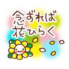 hhcwlJE0QJ26248's tweet photo. @takeshima_staff 🍃🍃☆♡🌻花束🌻♡☆🍃🍃
　　ヒマワリの花言葉は
　　　　　「情熱」

歌MAX収録日の翌朝は
📻️ゲスト出演収録から大阪へ移動🚄
リハーサルと分刻みのお忙しさ
体調いかがですか？

出遅れてしまった返信
#ムード歌謡の世界へ2026in神戸
開演時間まで
間に合うようにお届け

💠念ずれば花ひらく💠 https://t.co/NLHaXh5CDL