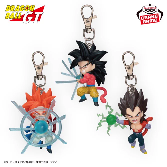 【超希少】✨当時物/新品未開封/ドラゴンボールGT フィギュアキーホルダー 5種 ゲルニカ on X: 