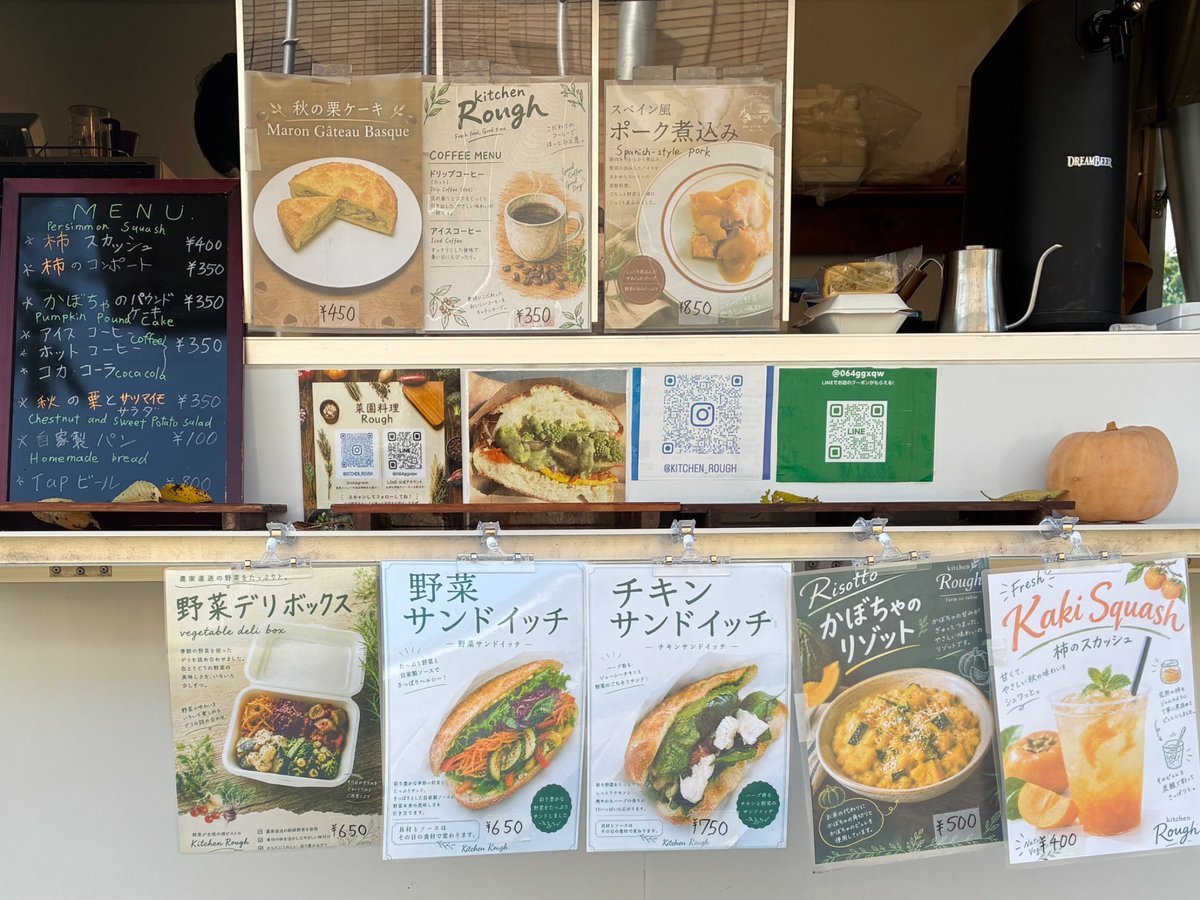MuseumPartners's tweet photo. 🍴本日のキッチンカー🍴
9/25(金)は、「kitchen Rough」様にご出店いただいています！

本日は、さつまいもに栗、かぼちゃ、柿など秋の味覚を楽しめるメニューがたくさん🍠🌰🍂

ぜひご利用ください✨

#キッチンカー #畑野菜 #食欲の秋 #入間市博物館 #ALIT #入間市 https://t.co/hom82ojo4F