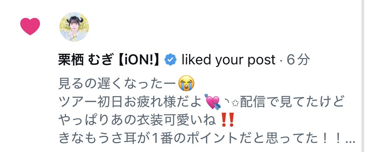 mug1_log's tweet photo. 着いていきます🫡 https://t.co/NcTFEYuHI0