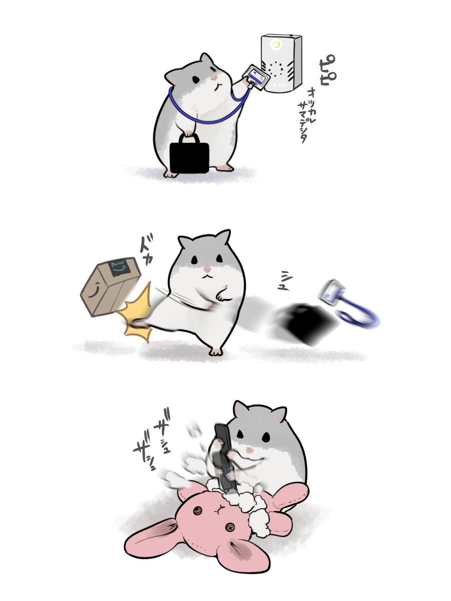 hamusapi_pi's tweet photo. 金曜日のルーティン https://t.co/ATq3aFxBqL