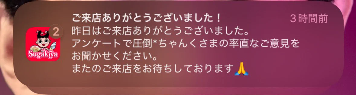 ちゃんく on X: 