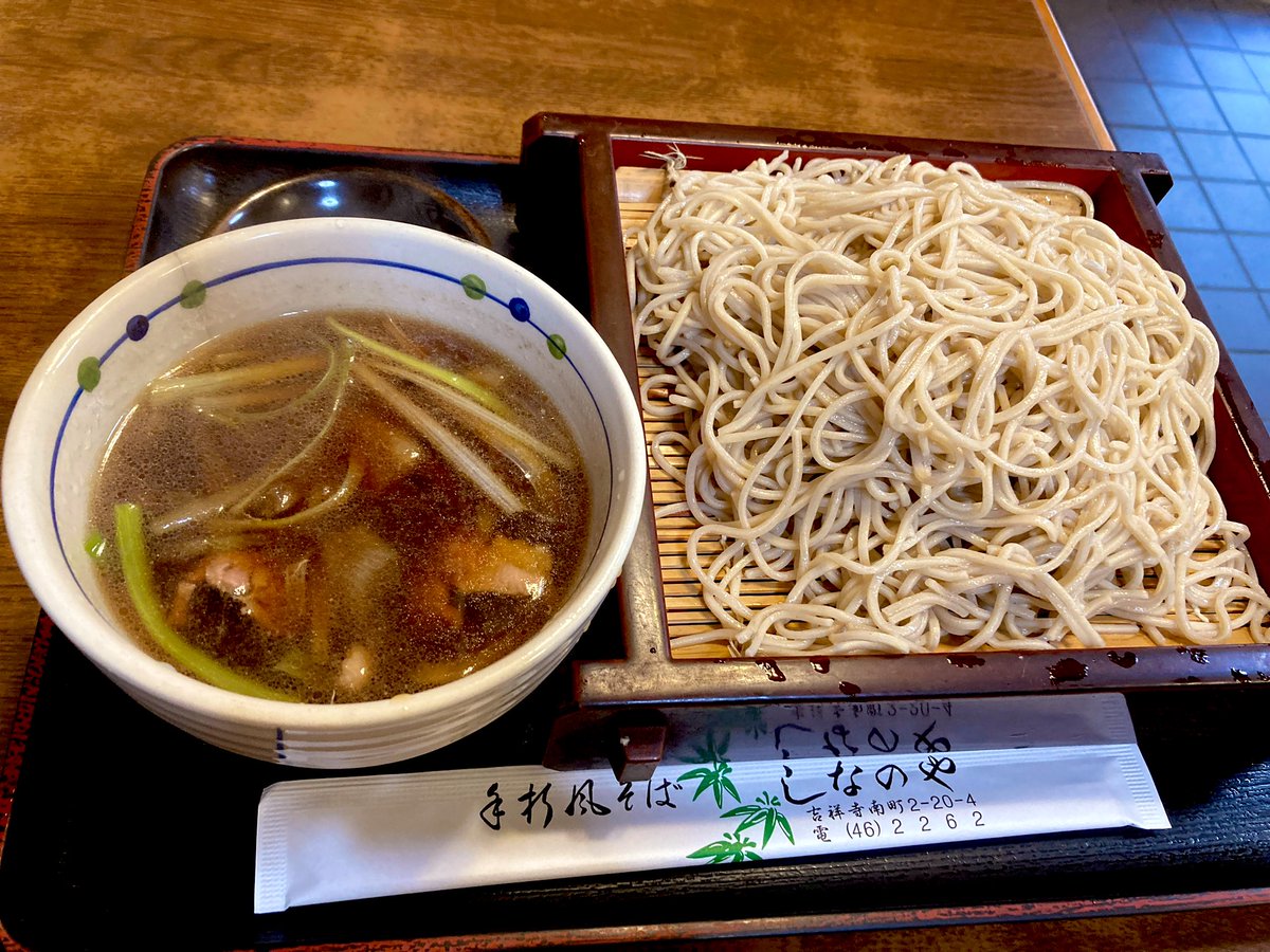 soba_addiction's tweet photo. しなのや＠吉祥寺

鴨せいろそば 950円 ＋ 大盛 150円

吉祥寺から少し歩いたところにある街のいわゆるお蕎麦屋さん。
出前もやってるみたい。
定食が充実してるようなので次回は海老フライ定食なんか食べてみたいな。

#蕎麦 #しなのや https://t.co/an4fqmC5Hd