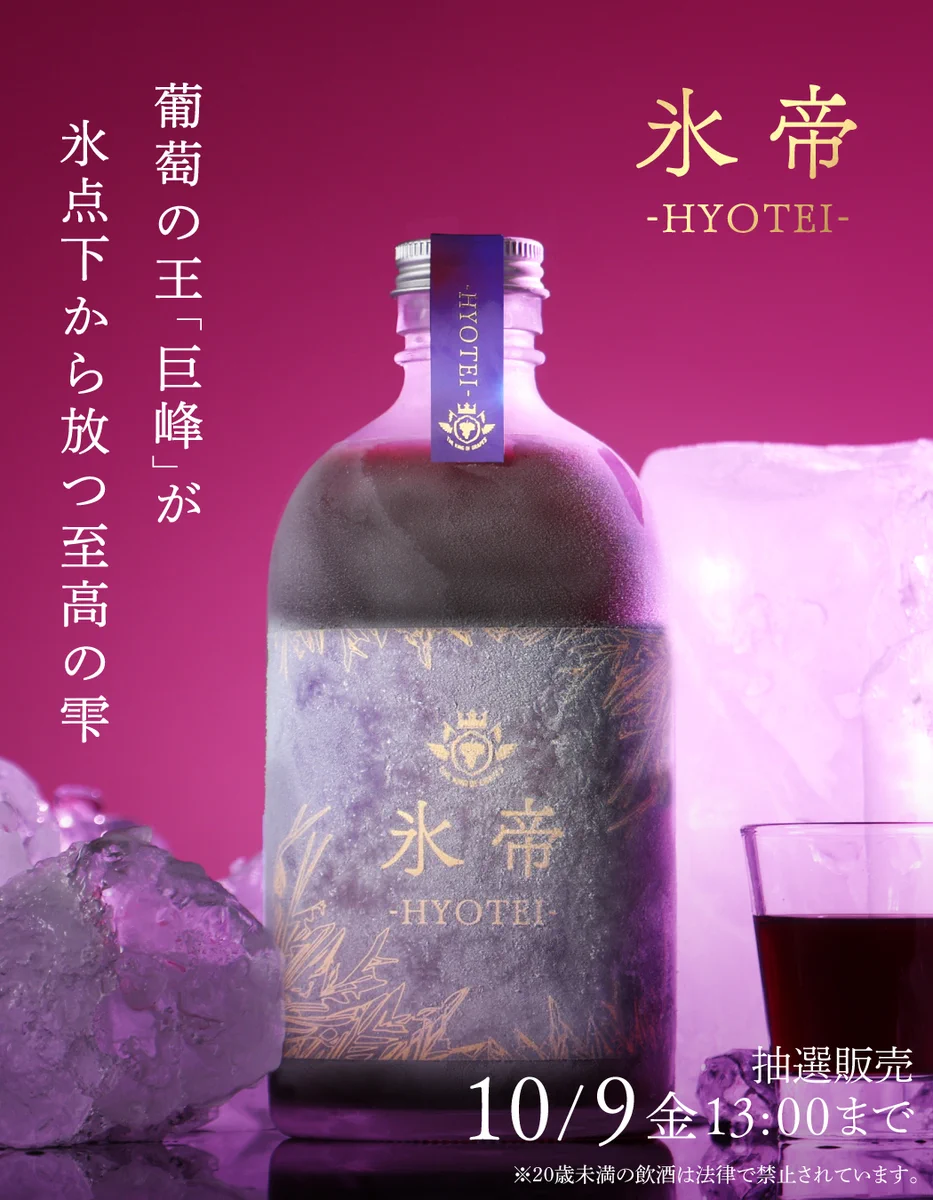 GORRITI リトグラフ 額装品 限定175部 クランド」クラフト酒のお店 on X: 