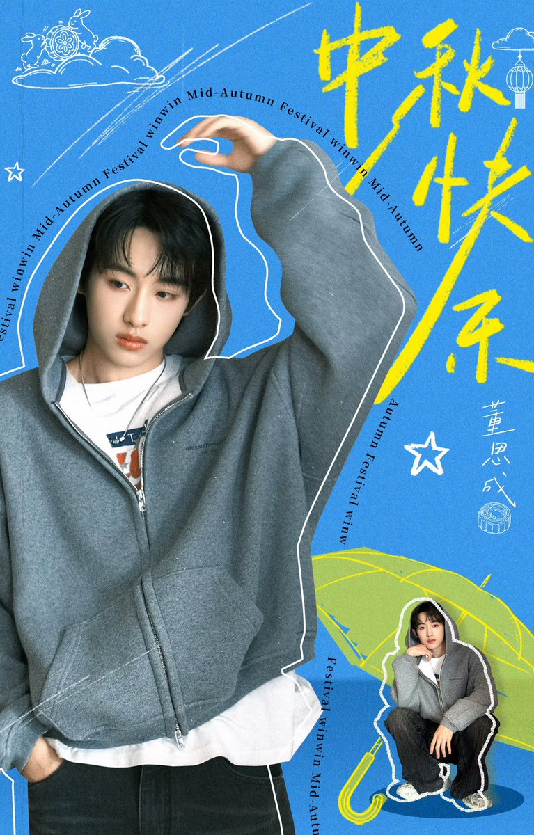 _winwin_holic_'s tweet photo. 윈프분들,윈윈이 잊지않고 기억해주시고 함께해주시는 모든팬분들 맛있는 음식 많이 드시고 즐겁고 행복한 추석 연휴 보내세요🥹🥮💙
윈윈이도 맛있는 음식 많이 먹고 즐겁고 행복한 추석 연휴 보내야해🥺🥮💙
중국에서 즐겁고 행복하게 지내고 있어서 다행이야☺️
너무 보고싶다💙윈윈아💙사랑해💙
#WINWIN #윈윈