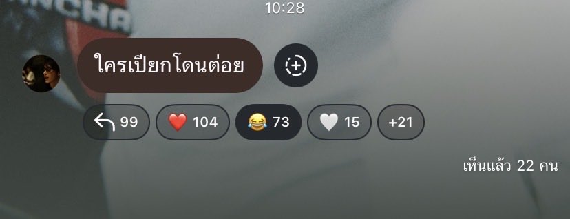 Bamcudi's tweet photo. แกมาต่อยพวกจั่นได้เลยเปียกเป็นยูกหมาตกน้ำเลยต๊ะ  แกก็มัดเท่านี้ 🦔🤏🏻 

#Hengmarkii https://t.co/VbBJFE9NV9