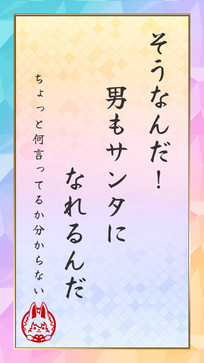 Syake_Tyazuke's tweet photo. 遅刻したけど、一応ね！
#FGO川柳 https://t.co/cX84BkYBez
