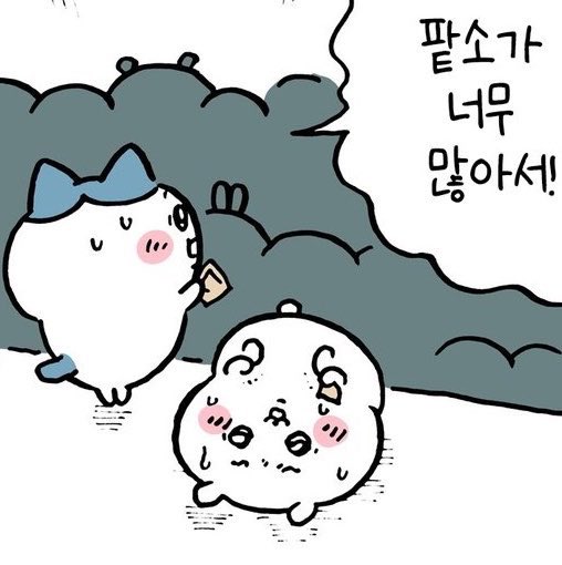 kztnbo's tweet photo. 어떻게 자기엉덩이로할생각을햇지?  ㅁ. ㅊ. https://t.co/q74d7PhEoM