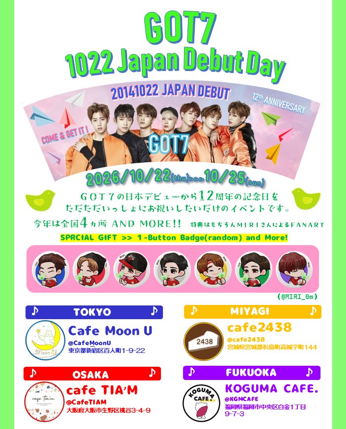 kawasakihikaru's tweet photo. ゆる予告📢
GOT7の日本デビュー記念日を一緒にお祝いしたいだけのカフェイベント、
今年も準備中🫡
お問い合わせをいただき🙇‍♀️
今決定している部分だけ予告です。
↓↓↓
過去イチ多忙なあがせのみなさま、
スケジュールがあえばぜひ🐣

#갓세븐 #GOT7 #IGOT7 #아가새 #GOT7_JapanDebut12thAnniversary https://t.co/gLTEVTayxS