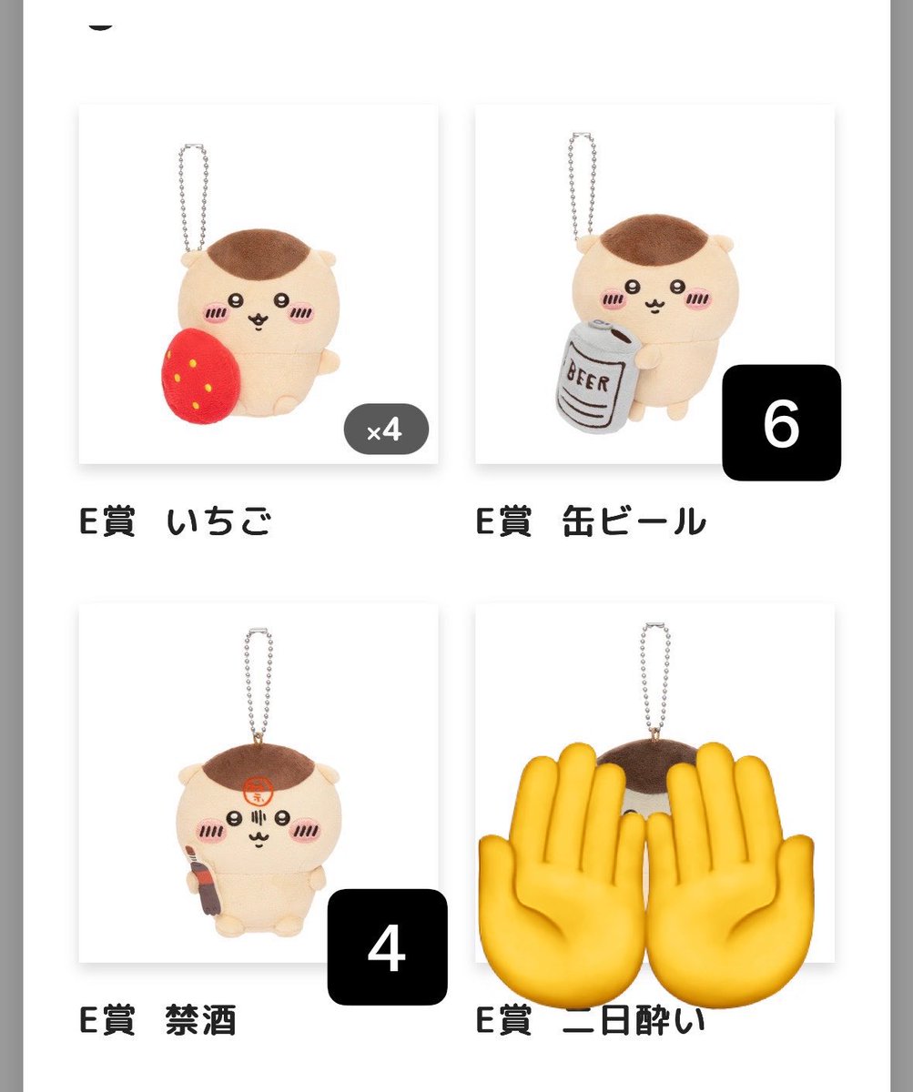 asprsrdsrd's tweet photo. くりまんじゅうだらけくじ

【譲】Ｅ賞 いちご×4、缶ビール×6、禁酒×4
【求】Ｅ賞 お酒の免許×2

郵送or大分市内にて手渡し
まとめての方優先。
長期取引ですので、定期的に連絡が取れる方でお願いします。
検索からでもお気軽に🙇‍♀️ https://t.co/MJivwAv9mC