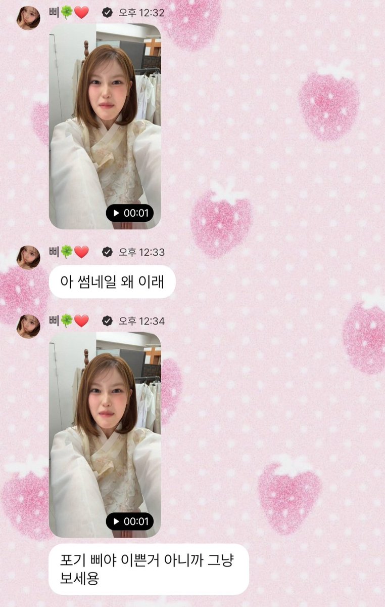 orez_s2's tweet photo. 세비 ㅈㅉ개웃기게ㅜㅜㅜㅜㅠㅠㅠ https://t.co/0CMKKTMgmE
