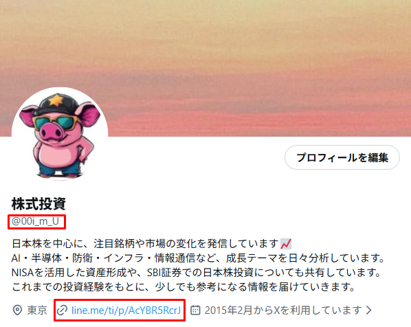 00i_m_U's tweet photo. 学習資料はすでに整理済みです:📚
1.株式投資の基本  
2.優良銘柄の見極め方  
3.注目すべき投資テーマ  
4.実践的な進め方  
5.売買のタイミング判断  
6.リスクコントロール
興味のある方はぜひご注目ください
結局、生き残るのは「情報」を追った者だけだ。
@00i_m_U https://t.co/i1XDh1zcKP