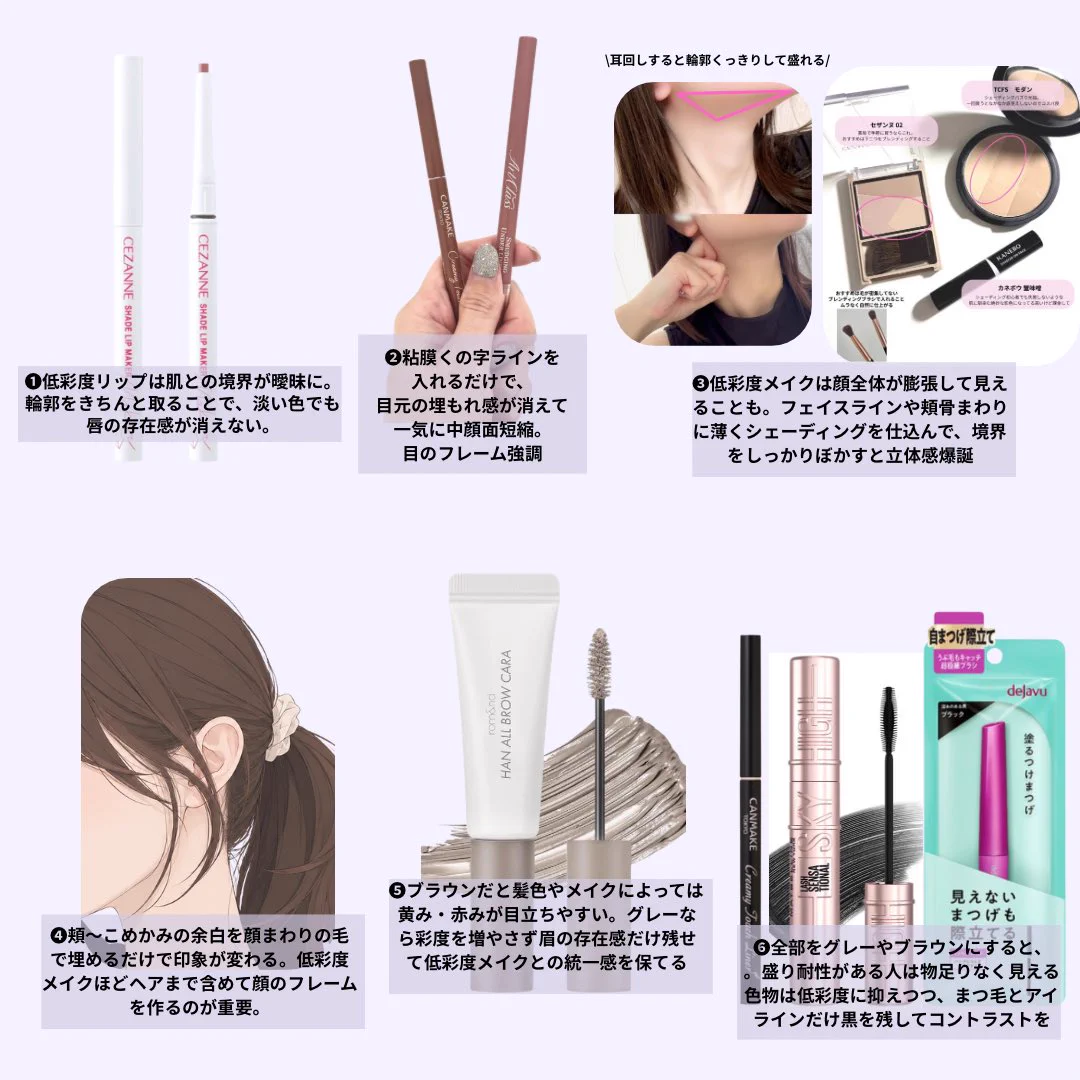 mee｜美容をまるっとレビュー on X: 