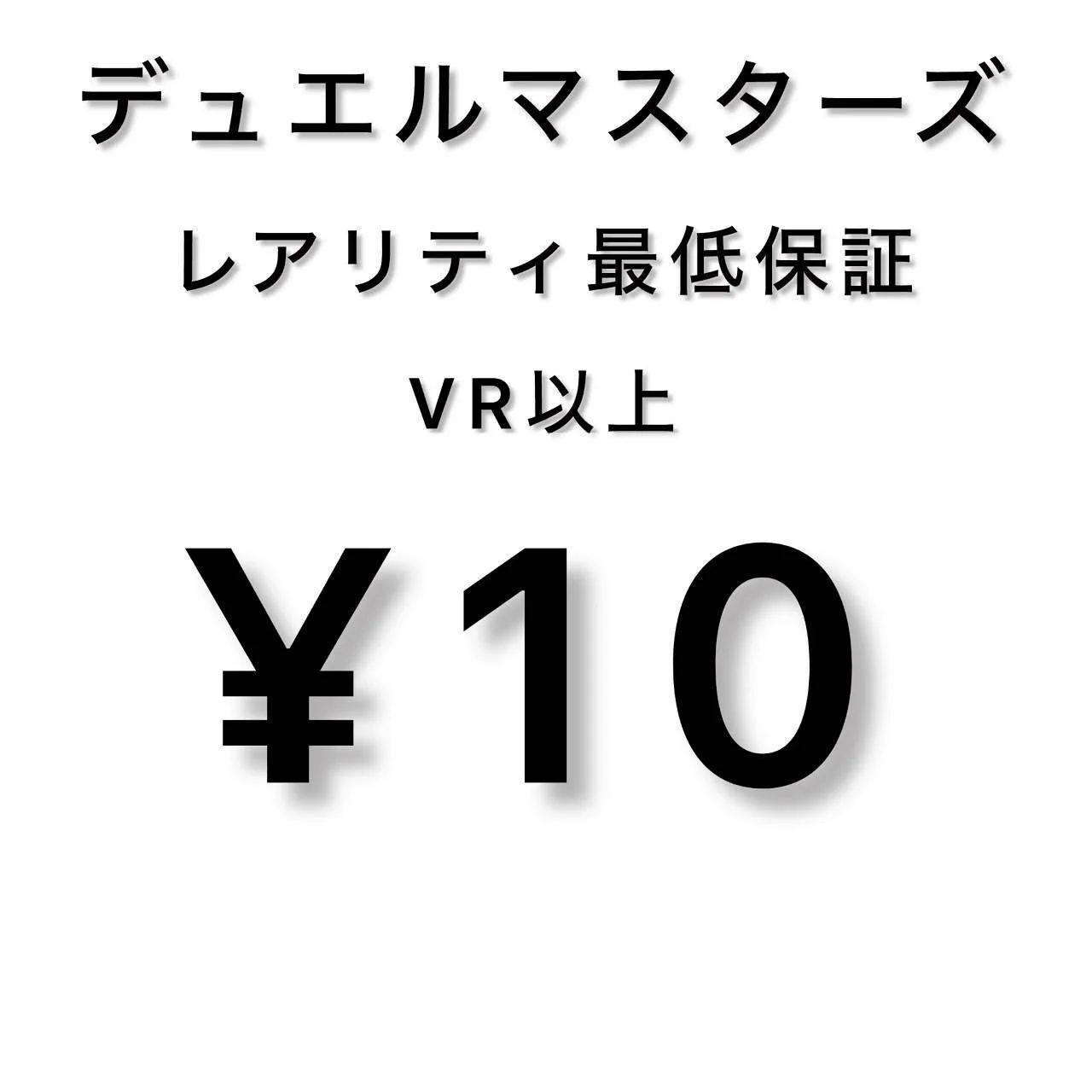 C-time@三重県カードショップ on X: 