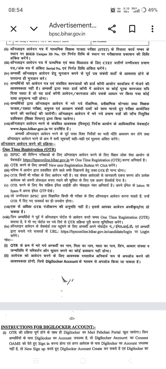 JeevanKr880's tweet photo. @Sanu_vip4u Ismein yah likha hai purane OTR Kiya Hai vah fir se new OTR Karen https://t.co/VbpUwdBOXf