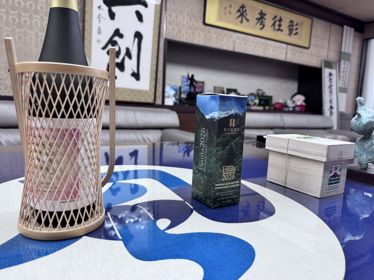 静岡市役所市長応接室
当社ボトリングティーが🍵
誠に有難うございます🙇🏻🙇🏻🙇🏻
幻のボトリングティー『覚醒』