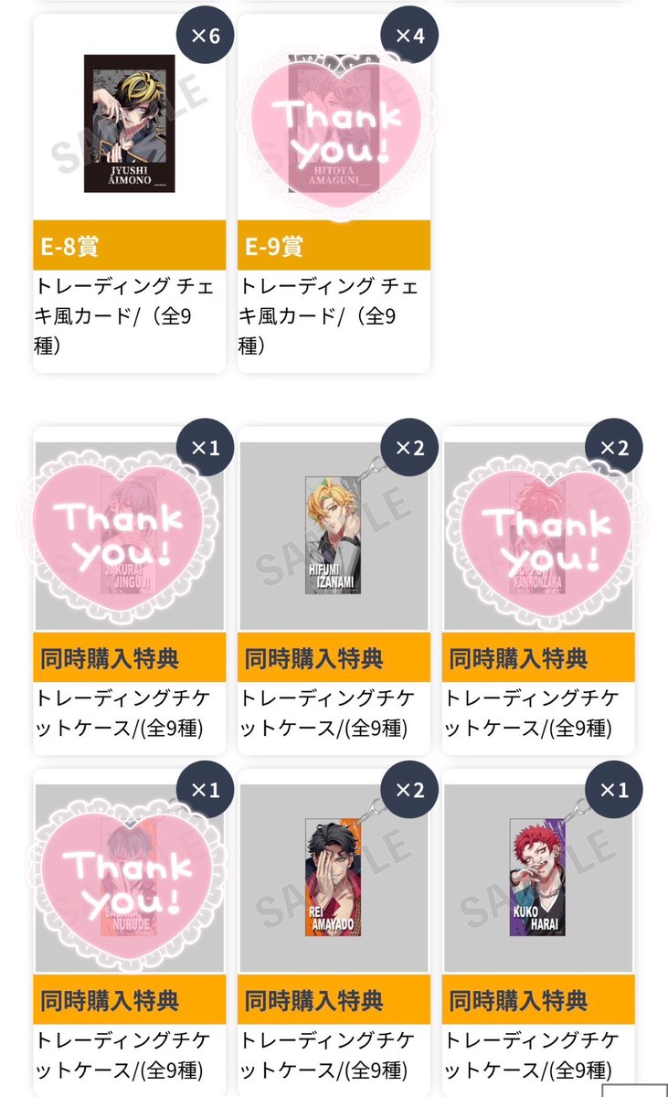 knnnzk0515's tweet photo. 〖 交換 〗
ヒプマイ オンラインくじ オンくじ

꒰ 譲 ꒱ 
B賞 一二三/獄
C賞 簓/空却/ナゴヤ/オオサカ
D賞E賞 一二三/簓/零/空却/十四
特典 一二三/零/空却

꒰ 求 ꒱ 
同賞 独歩

郵送または都内手渡し
1点からでもお気軽にお声かけください(⁎ᴗ͈ˬᴗ͈⁎)⟡.· https://t.co/v9ilYg3YKN