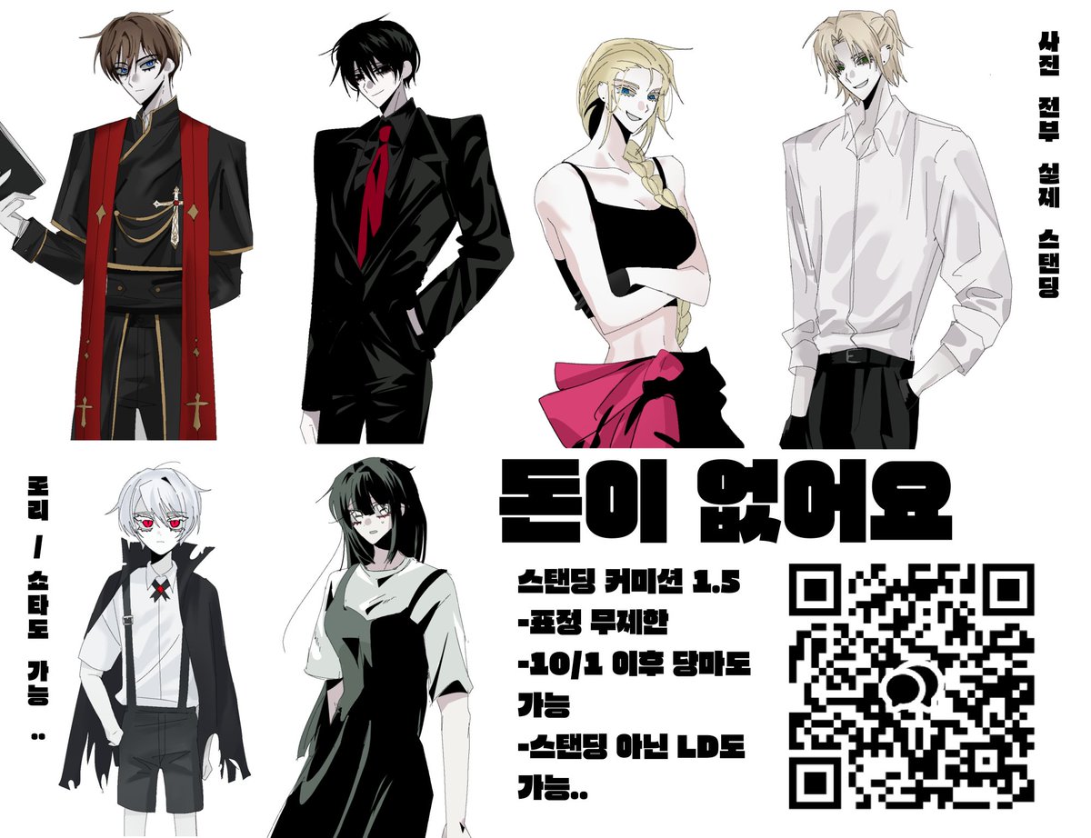 babomollu's tweet photo. 7000언 낙서 커미 햇어요 토감 https://t.co/7Z2D4NlvRy