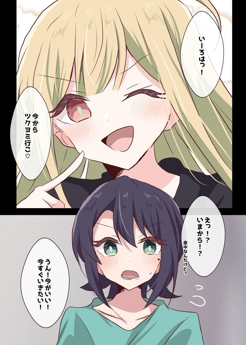 torikobo_327's tweet photo. (2/2)
B5/フルカラー漫画/20P
【ヤ03.04】にて頒布します！！

よろしくお願いいたします！ https://t.co/b7JLbfSIE1