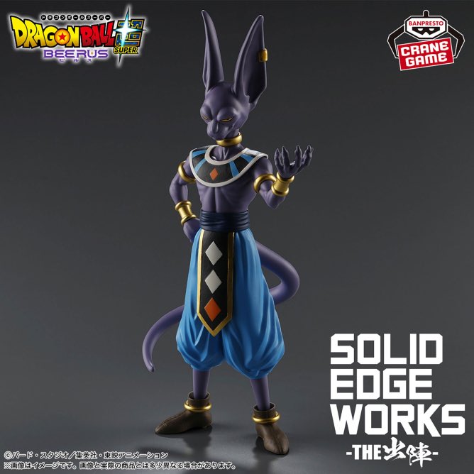 DBSuperUniverse's tweet photo. We have quite of few Dragon Ball Super releases coming soon!! 

Dragon ball super: Beerus - Lord Beerus &amp; Whis (Solid Edge)

Gogeta &amp; Broly (SPIRITFLICKS 03)
Prizes scheduled to debut on October 29

Dragon Ball Super - Super Saiyan Rose Goku Black releases In December https://t.co/Hp2EEve3SX