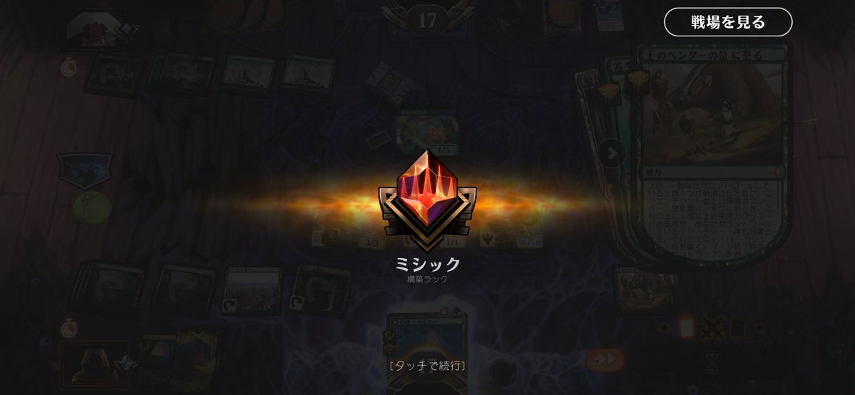 monogreen_'s tweet photo. よーーっし無事ミシック到達！
先月はBO1も交えてたからBO3のみでミシックは初めてだ。
牛歩ながら成長してますなぁ https://t.co/8fmEzqtFTX
