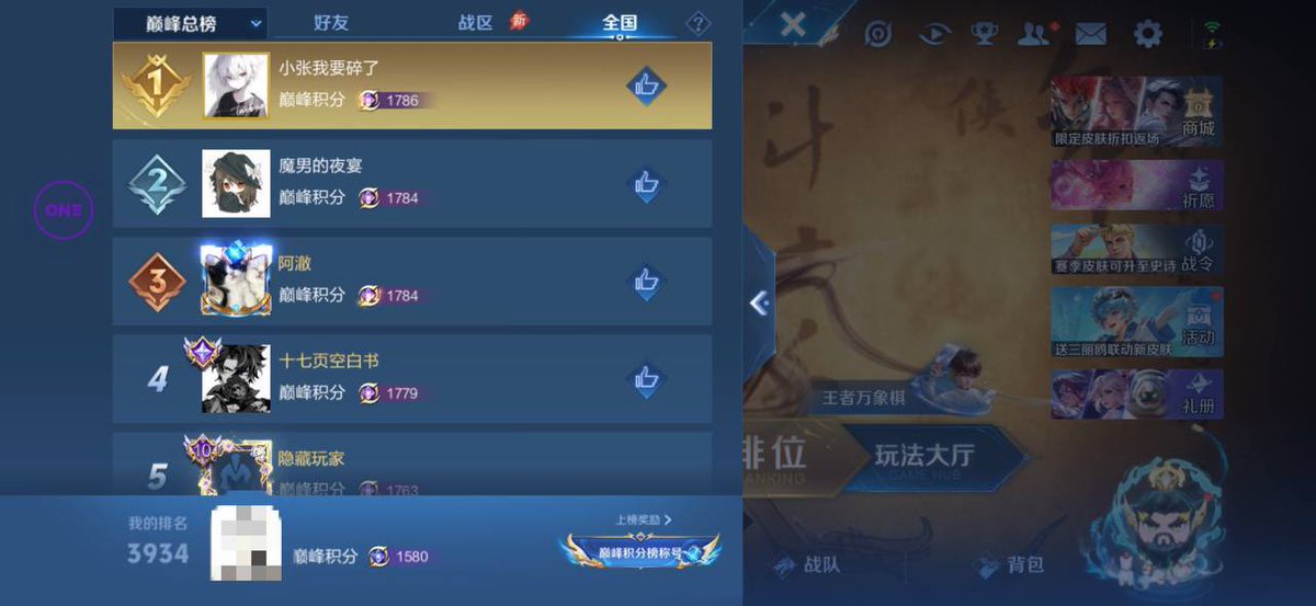 Devparihar890's tweet photo. 站长主推 🐮  王者iOS全系统 【ONE】新赛季已更新 最新巅峰赛高分反馈 和上赛季一样 依旧稳如老狗 
支持iOS 14-27系统 双版本 自签安装/巨魔安装 都可以 稳定好用不解释  过客户端 不高危 不三方 不追缴 主打就是上线带妹猛C 玩的舒心 工作室接单陪玩必备 没用过的试一次就知道有多么的稳 多么的爽 https://t.co/bDx0bbRjkP