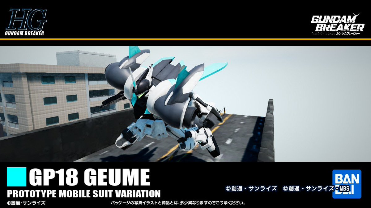 hibityf's tweet photo. #ガンダムブレイカー4 #ガンブレ4 
俺ケンプファー作ろうと考えて遊んでたやつ
バーザムのバックパック小型のエールストライクみたいで割と好き https://t.co/AosyX5Ksjb