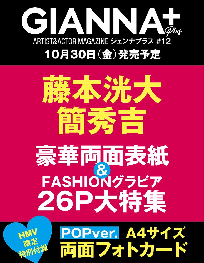 HMV&BOOKS（HMV）公式 on X: 