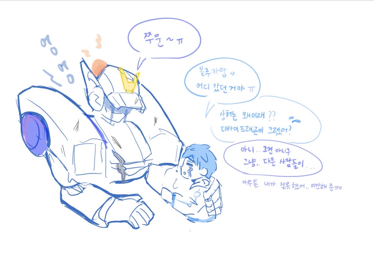 ilikeeunmill's tweet photo. 전국민 블캅 폭행사건(아님) https://t.co/9YghquuAnD