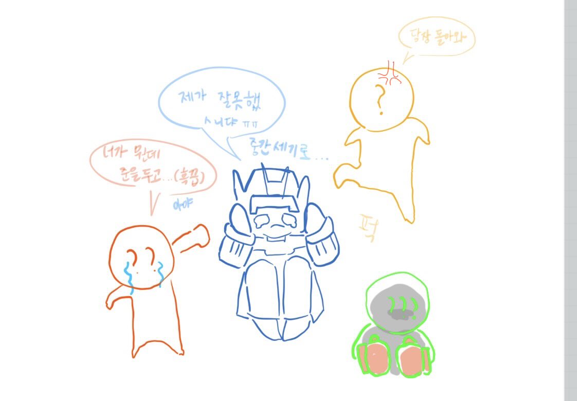 ilikeeunmill's tweet photo. 전국민 블캅 폭행사건(아님) https://t.co/9YghquuAnD