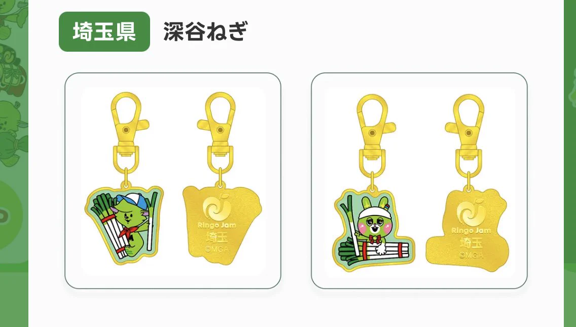 Mrs. GREEN APPLE в X: „【FC NEWS🍏】 ⁡ Mrs. GREEN APPLE OFFICIAL