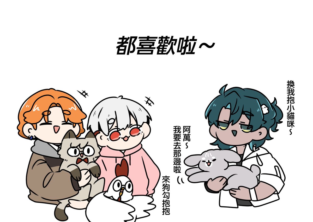 May21208050's tweet photo. 都～喜歡啦☺️☺️☺️🫶 https://t.co/bjyeRjtFpX