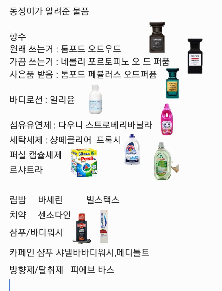 sojuung0419's tweet photo. 동성이가 나 자는 사이에 알려준 물품
INFJ가.. 정리하는 방법 https://t.co/S8CsipaoWM
