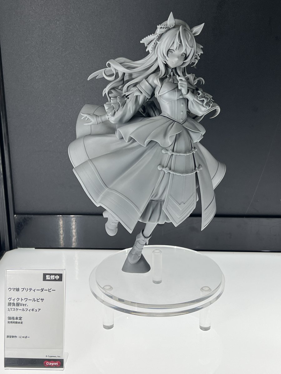 Claynel_news's tweet photo. 🎈メガホビ 展示情報🎈

＼✨初展示✨／

「ウマ娘 プリティーダービー」より
『ヴィクトワールピサ 勝負服Ver. 1/7スケールフィギュア』

監修中の原型を初展示🥕

@Claynel_news をフォローして
続報をお待ちください！

#ウマ娘 #メガホビEXPO2026 https://t.co/rAJbPBLke7