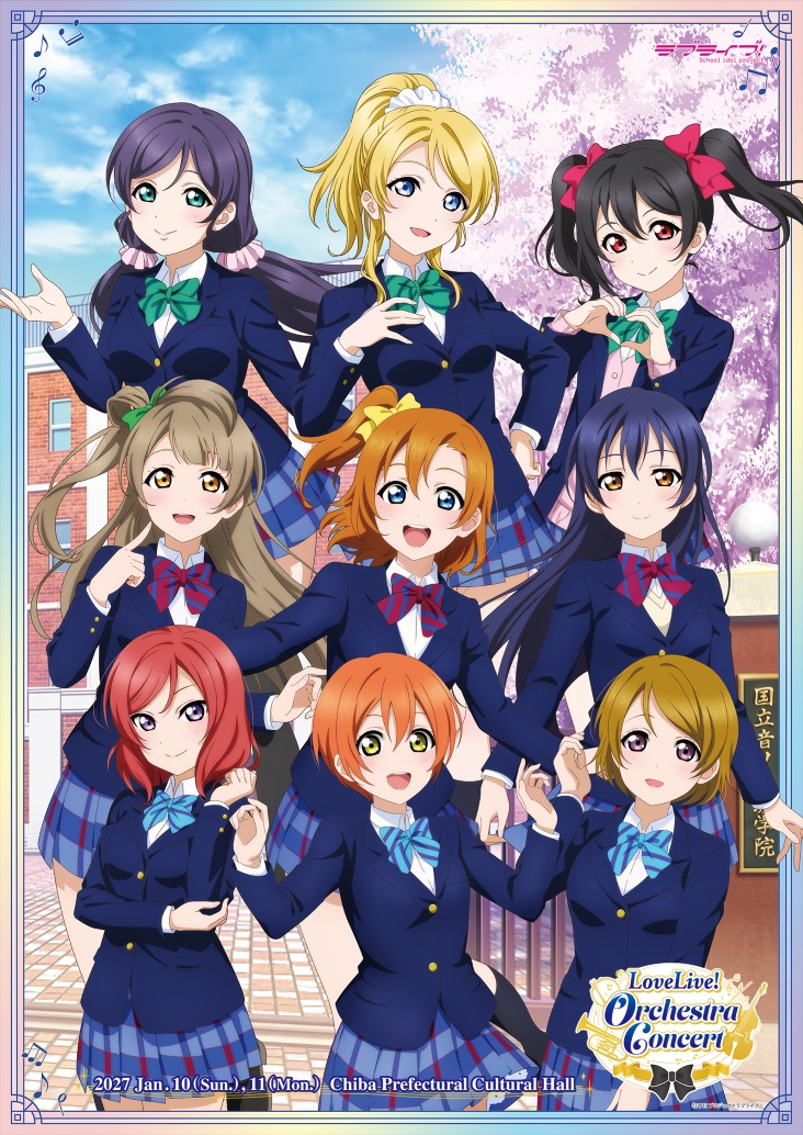 LoveLive_staff's tweet photo. 🎼———————————
LoveLive! Orchestra Concert
⠀⠀⠀ ＜2027年公演＞
⠀⠀⠀開⠀ 催⠀ 決⠀ 定⠀ ！
———————————🎼

TVアニメ『ラブライブ！』の楽曲をオーケストラの生演奏で楽しむことができるコンサート🎻
明日【9月26日(土)10時】より
チケット最速先行抽選の申込受付スタート！🎫

日程：2027年1月10日(日)、11日(月・祝)
会場：千葉県文化会館
演奏：グランドフィルハーモニック東京
ゲスト歌唱：μ's
新田恵海（高坂穂乃果役）・内田 彩（南 ことり役）・Pile（西木野真姫役）・飯田里穂（星空 凛役）・楠田亜衣奈（東條 希役）

✅詳細：https://t.co/OjsnZpMTbH

#lovelive #μʼs