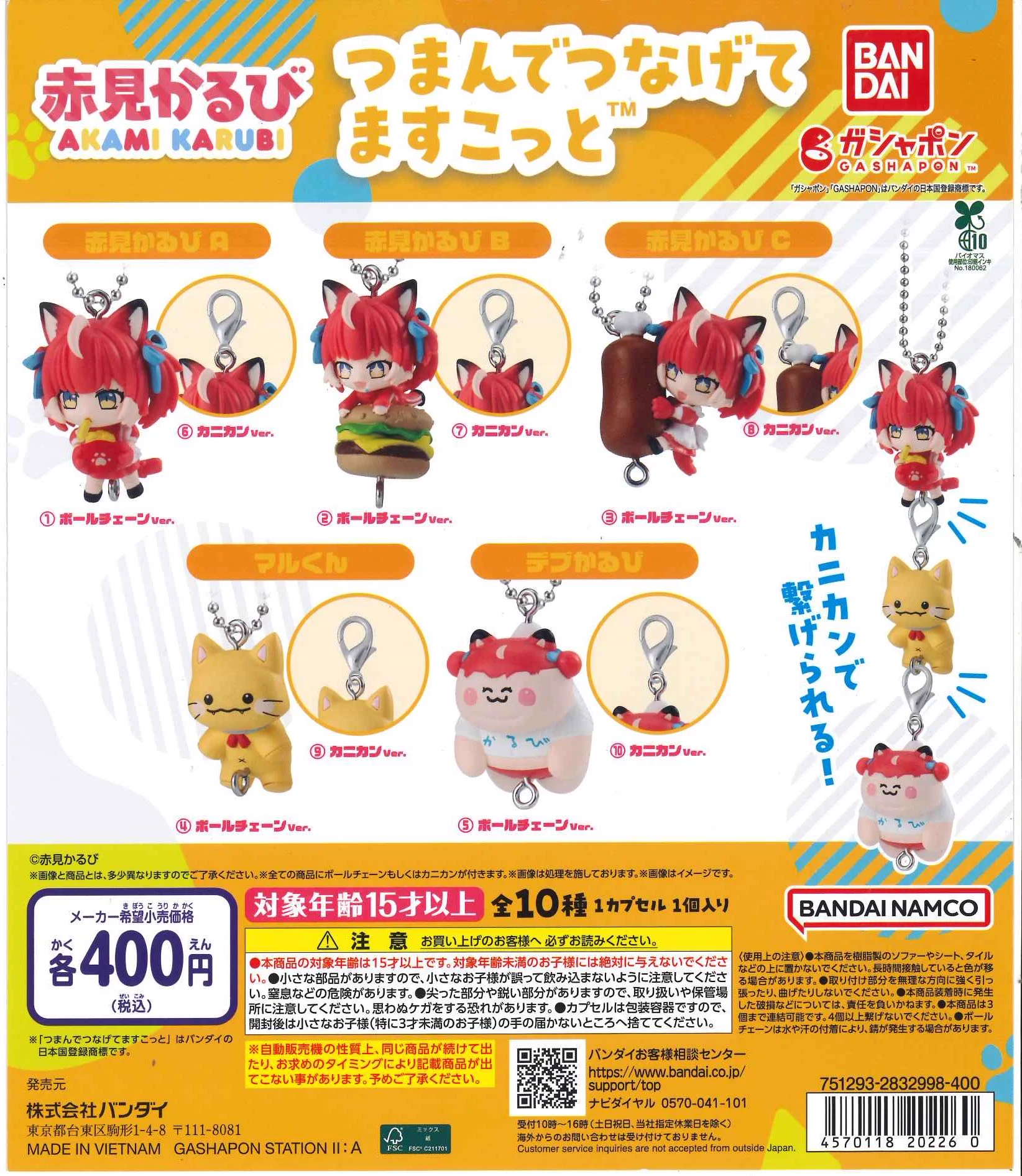 かるはさん専用♡«一点物シリーズ!!»junglePOP C-pla町田ジョルナ店【公式】 on X: 