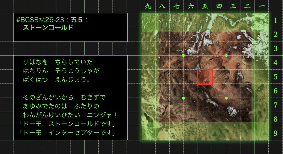 NJSLYR's tweet photo. 🌟🆕【PLUS】【バトルグラウンド・サツ・バツ】23｜ニンジャスレイヤー公式/ダイハードテイルズ @NJSLYR https://t.co/tlQAZlm3Ha 

バトルグラウンド・サツ・バツの最新話が更新！爆発四散したはずのニンジャたちが投げ込まれたのは、謎の108忍バトルロイヤル戦闘領域！ https://t.co/OZB2kQUqOs