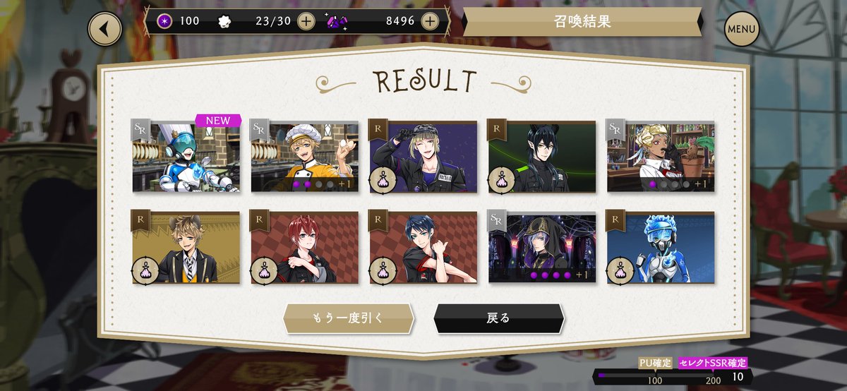ko_ran8787's tweet photo. はい、今回も20連爆死〜 https://t.co/GGWFWDzD2D