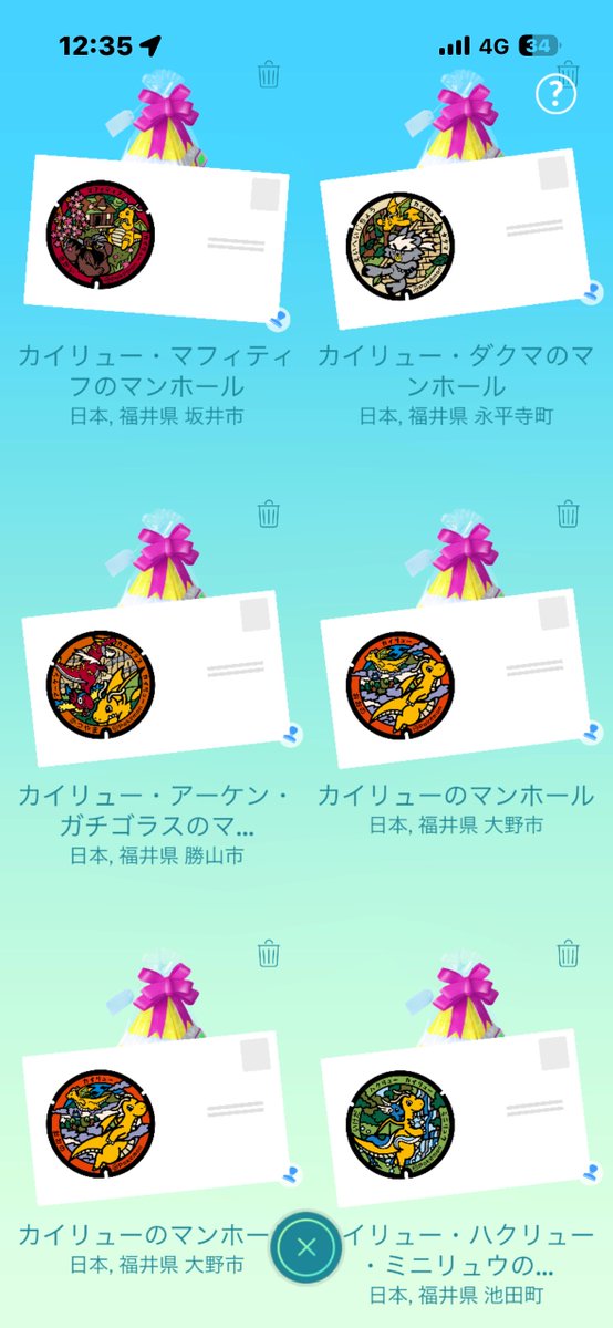 mamii0313's tweet photo. 福井県ポケふたスタンププレゼント企画- ̗̀🎁 ̖́-

いよいよ残り現地ポケふた39枚ほどとなりました🤩

①福井旅ポストをRT
②このポストを引用RTで制覇までの応援コメントや宣伝してくれた方に、
ポケふたプレゼント‼️

希望は何枚でもOK送れるだけ送ります。

フレコネーム希望をリプにて⬇️ https://t.co/rTzcYc8GtV