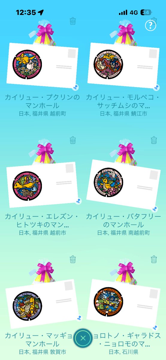 mamii0313's tweet photo. 福井県ポケふたスタンププレゼント企画- ̗̀🎁 ̖́-

いよいよ残り現地ポケふた39枚ほどとなりました🤩

①福井旅ポストをRT
②このポストを引用RTで制覇までの応援コメントや宣伝してくれた方に、
ポケふたプレゼント‼️

希望は何枚でもOK送れるだけ送ります。

フレコネーム希望をリプにて⬇️ https://t.co/rTzcYc8GtV