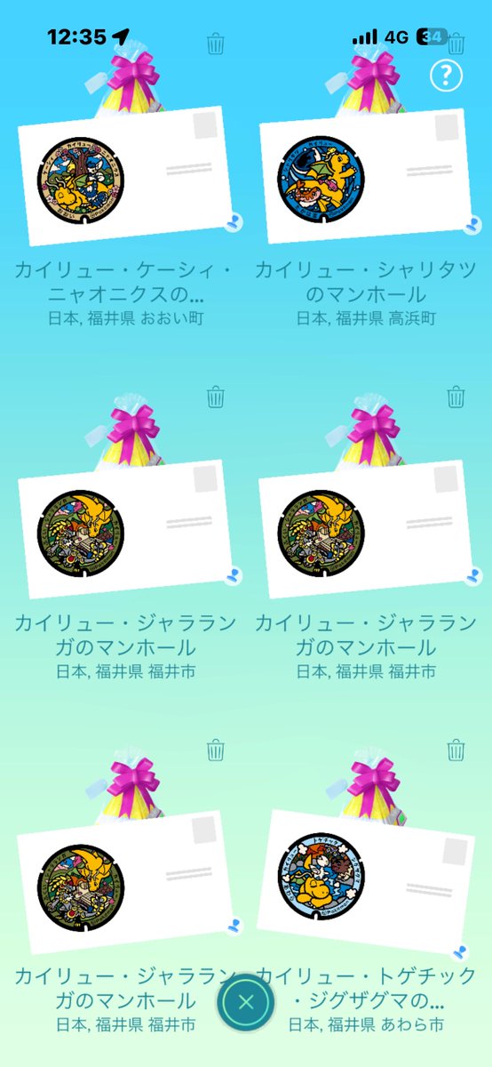mamii0313's tweet photo. 福井県ポケふたスタンププレゼント企画- ̗̀🎁 ̖́-

いよいよ残り現地ポケふた39枚ほどとなりました🤩

①福井旅ポストをRT
②このポストを引用RTで制覇までの応援コメントや宣伝してくれた方に、
ポケふたプレゼント‼️

希望は何枚でもOK送れるだけ送ります。

フレコネーム希望をリプにて⬇️ https://t.co/rTzcYc8GtV