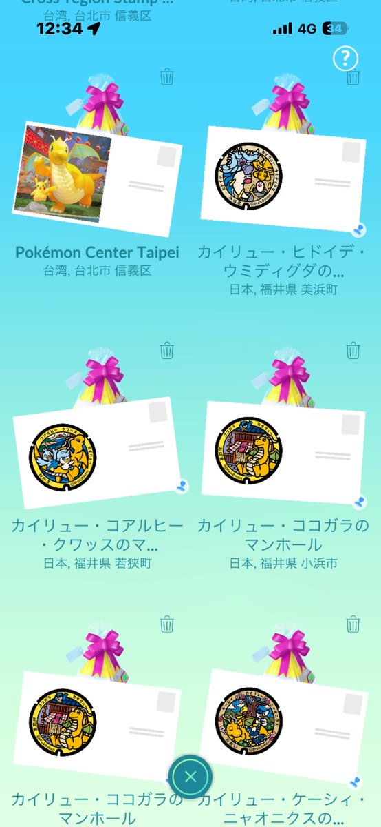 mamii0313's tweet photo. 福井県ポケふたスタンププレゼント企画- ̗̀🎁 ̖́-

いよいよ残り現地ポケふた39枚ほどとなりました🤩

①福井旅ポストをRT
②このポストを引用RTで制覇までの応援コメントや宣伝してくれた方に、
ポケふたプレゼント‼️

希望は何枚でもOK送れるだけ送ります。

フレコネーム希望をリプにて⬇️ https://t.co/rTzcYc8GtV