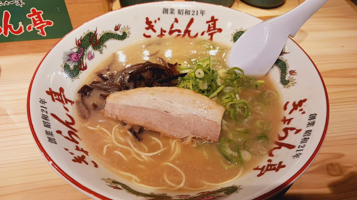 Tommy44103's tweet photo. 十割ラーメン。スープはとろみあり、豚骨の風味がしっかり口に広がるも後味すっきりで濃すぎずうまい。細麺ストレートの麺は小麦の味と歯応えがしっかり。辛子高菜とニンニクがよく合い、替玉で卓上オプションのフルアクセルかけると最高にいい。北九州の人気店だがどことなく博多らしくも感じる。 https://t.co/I9CctvJ5Vi