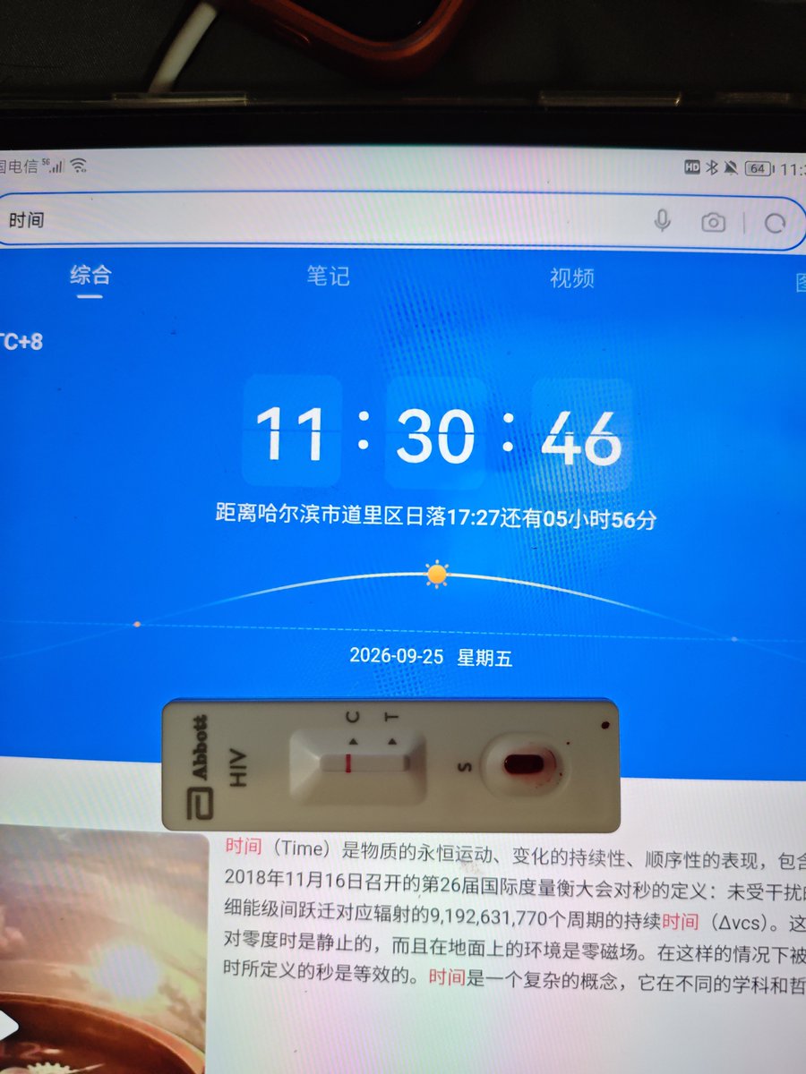 soonernurse05's tweet photo. 安全肉放心吃 https://t.co/4yJIoS1i6V