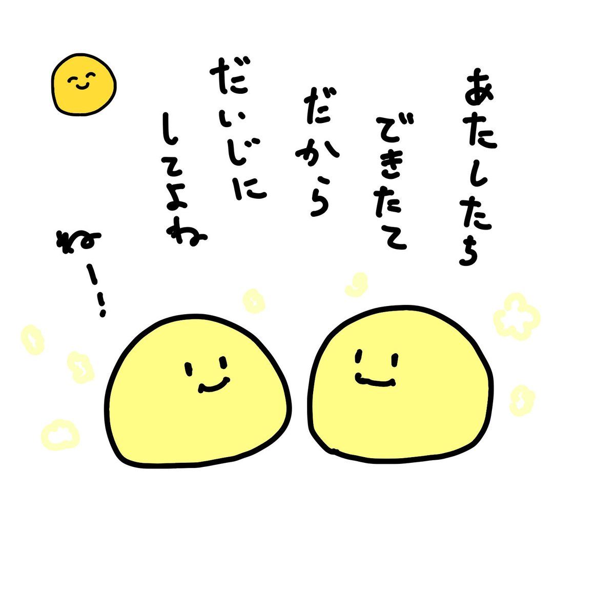 nachibon's tweet photo. やさしい和菓子屋さんのお月見おまんじゅう◯
かわいいクリーム色🟡
大事に持って帰ってきたよ https://t.co/nLe7cuQrR2