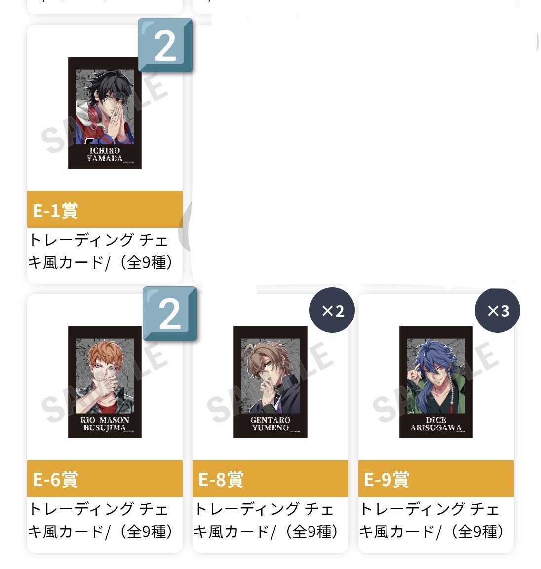 Keridotigresito's tweet photo. 【交換】ヒプマイ オンラインくじ Vol.1
チェキ風カード

譲：E賞→一郎2､理鶯2､幻太郎2､帝統3

求：同賞 左馬刻、銃兎　各1点

郵送のみ
検索からでもお気軽にお声がけ下さい！ https://t.co/mgUF9n9ZOY