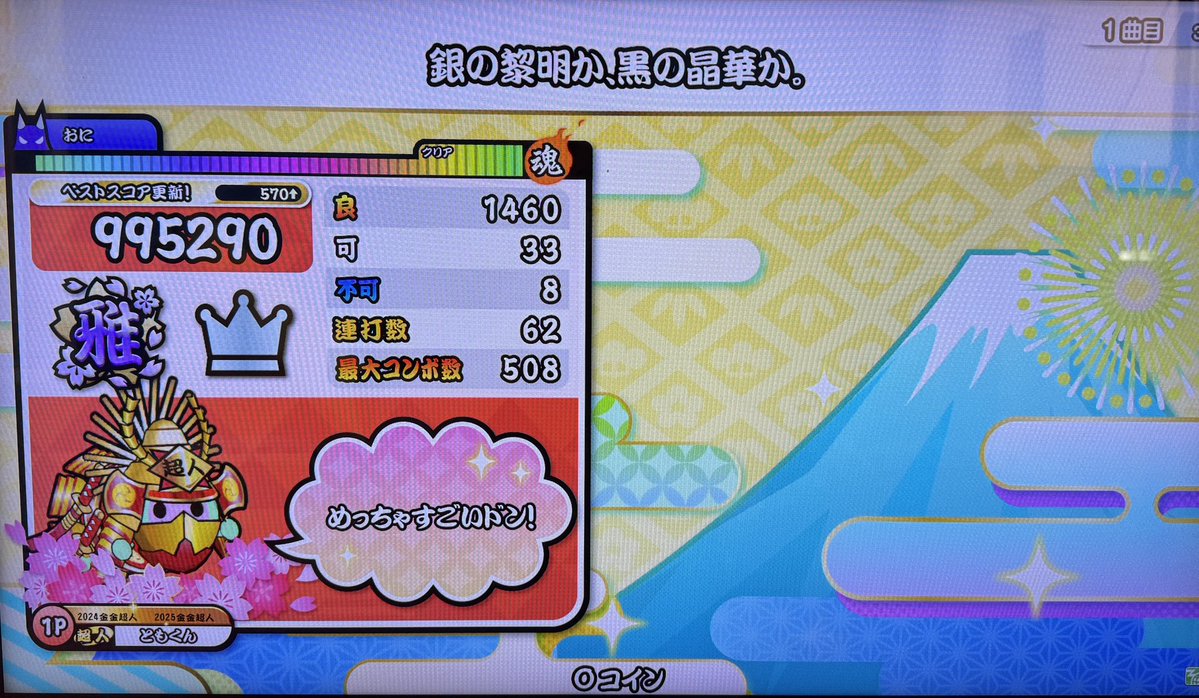 tomokun_FLNLSD's tweet photo. のかのか
29(12)→26(13)&amp;33(8)&amp;25(18)
左から順に、全体的に良いやつ、不可最小、可最小

更新はしたものの、やっぱり最後ができない
ラストさえできれば可10台とフルコンが見えてくるので、ラストを優先的にやります https://t.co/yUK0QrE98g