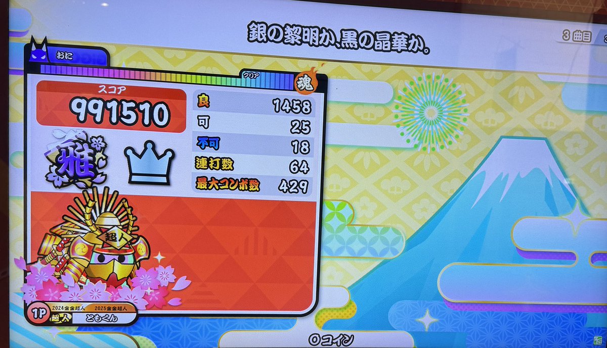 tomokun_FLNLSD's tweet photo. のかのか
29(12)→26(13)&amp;33(8)&amp;25(18)
左から順に、全体的に良いやつ、不可最小、可最小

更新はしたものの、やっぱり最後ができない
ラストさえできれば可10台とフルコンが見えてくるので、ラストを優先的にやります https://t.co/yUK0QrE98g