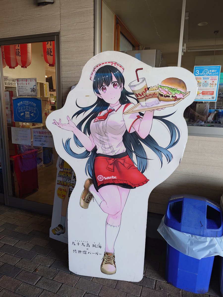 sacrifice_why's tweet photo. 午後はまず東山海軍墓地へ。時期もお彼岸の少し前なので、ここで各所お参りを。仕事で忠魂碑とかに触れていたので、碑文とか読み込んでしまう。休憩所で碑文をまとめた本があり購入。じっくり読みたいと思います。夕食にはまだ早いので車を出して道の駅へ。自販機からラーが出てくる https://t.co/GWoeyvidSp